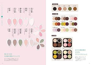 Amazon.co.jp: みっけ作品集 空想百貨店MICKEYA : みっけ
